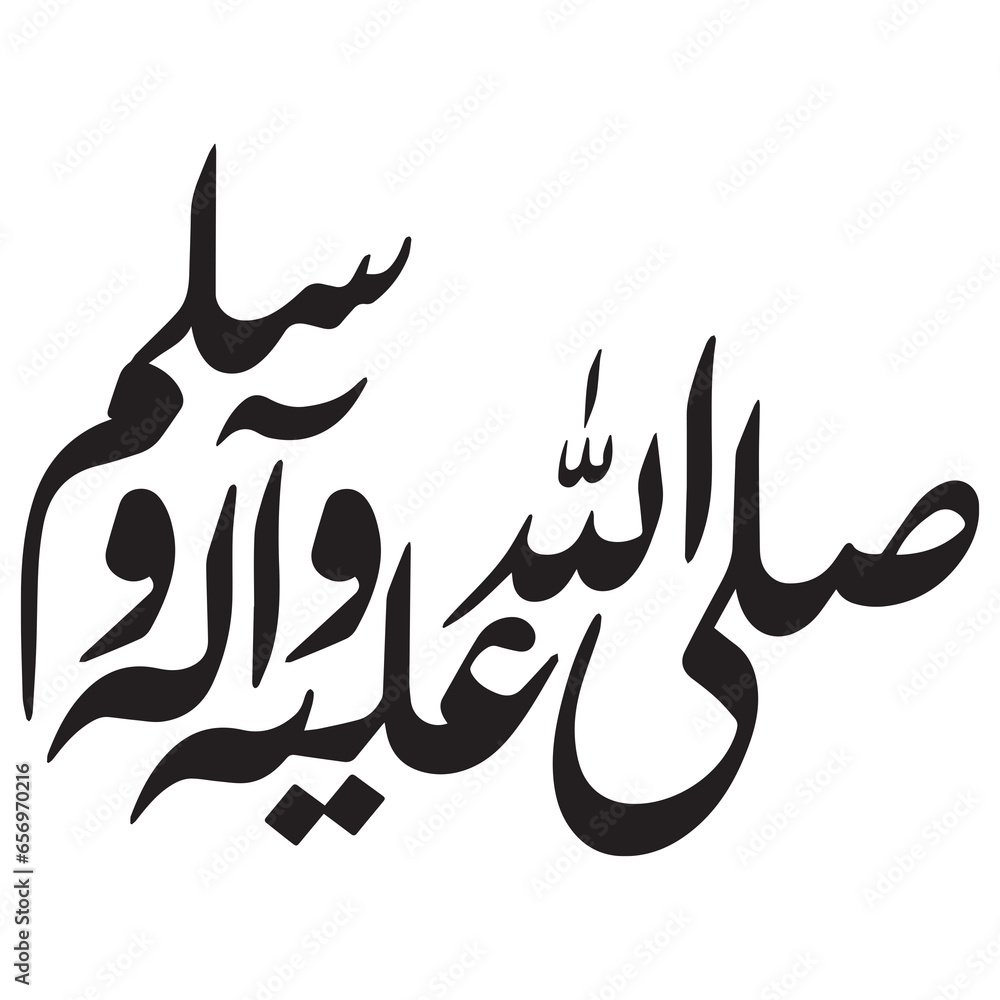sallallahu alaihi wa alihi wasallam typography . Darood arabic