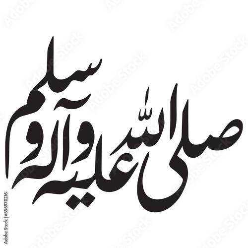 sallallahu alaihi wa alihi wasallam typography .  Darood arabic calligraphy design. Vintage style for arabic typography about holy. photo