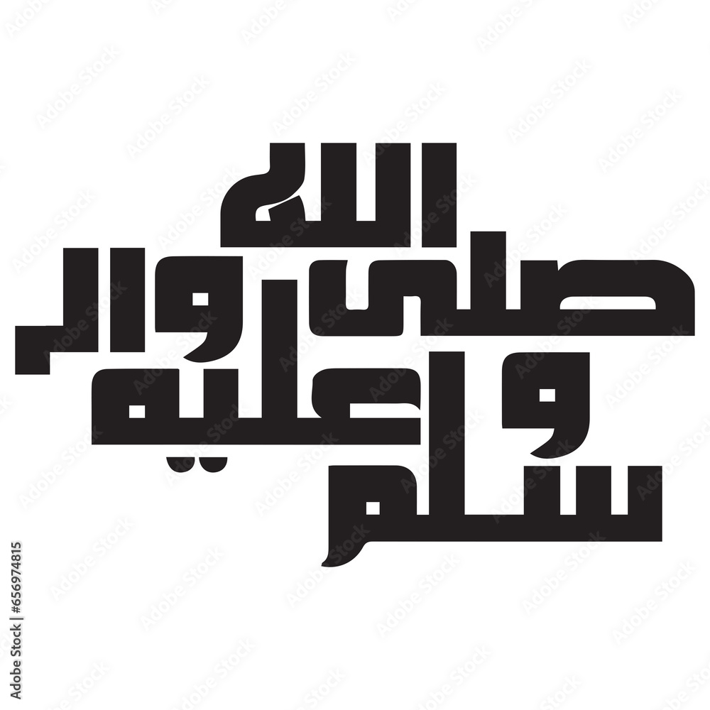 
sallallahu alaihi wa alihi wasallam typography .  Darood arabic calligraphy design. Vintage style for arabic typography about holy.
