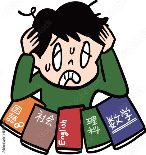 教科全部はできないよ