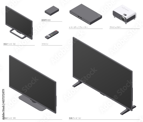 アイソメトリック図法で描いた家電のイラストセット9［映像機器］ / Set of television related. Isometric illustration