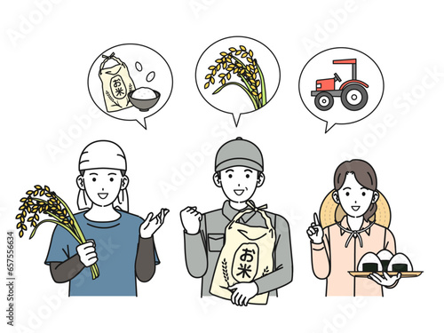 稲作農業者と米のイラスト