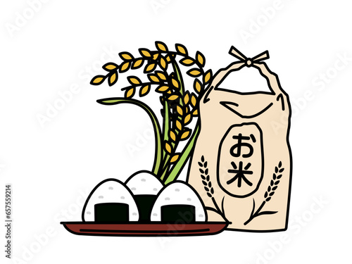 おにぎりと稲穂のイラスト