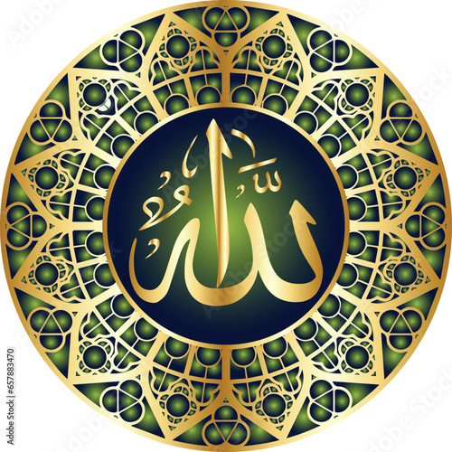 one of 99 names of Allah - Arabic calligraphy design vector "allah" translation is (God ) - Asmaul Husna - Islamic text for Ramadan Kareem
