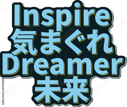 Captivating lettering design harmonizing Japanese and English letters, reflecting the serendipity of a whimsical dreamer's journey
