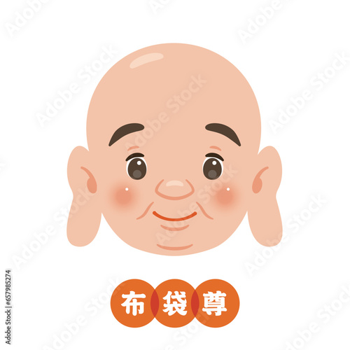 七福神　布袋尊　顔のみ