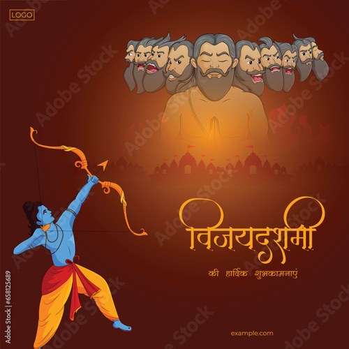 Greeting card with bow and quiver for Navratri festival with hindi text meaning Dussehra (Hindu holiday Vijayadashami). Vector illustration.
