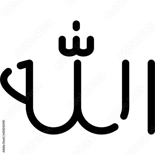 Faith In Allah Icon