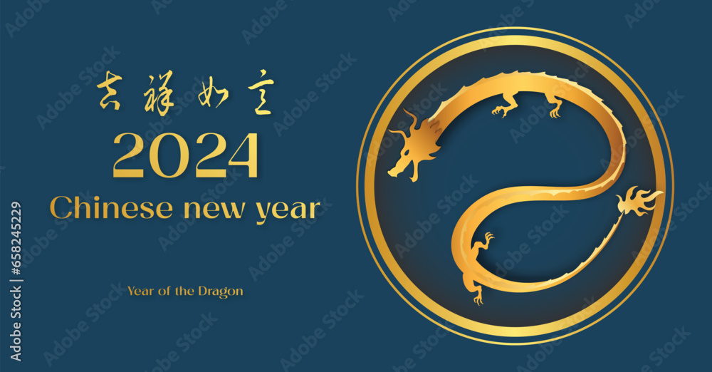 Chinese New Year 2024, the year of the Dragon, red and gold line art characters, simple hand-drawn Asian elements with craft (Chinese translation: Happy Chinese New Year 2024, year of the Dragon) Chinese New Year 2024, the year of the Dragon, red and gold line art characters, simple hand-drawn Asian elements with craft (Chinese translation: Happy Chinese New Year 2024, year of the Dragon)