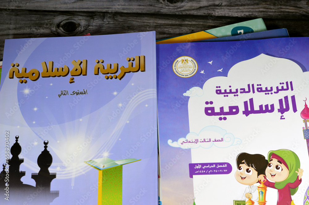 Cairo, Egypt, September 28 2023: collection of various text books
