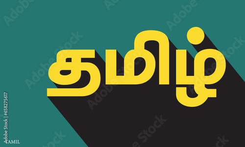 Tamil Calligraphy with Shadow background

translation - Tamil language photo