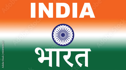 India aka Bharat with Saffron, white, green, dharma chakra