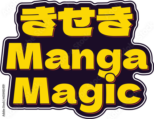 Kiseki Manga Magic- Miracle Manga Magic. Enchanting blend of Japanese and English letters capturing the miraculous magic of manga for anime aficionados. photo