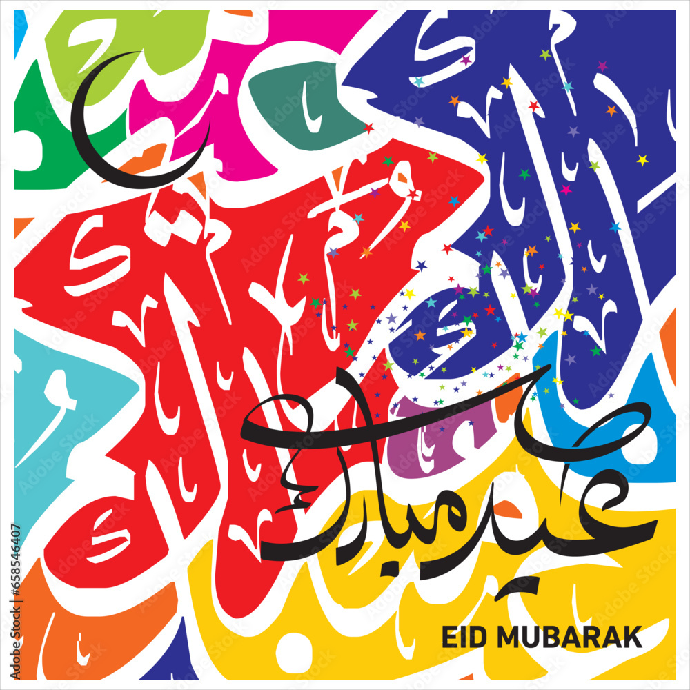 Eid Mubarak with Arabic calligraphy for the celebration of Muslim community festival. Eid Mubarak with Arabic calligraphy for the celebration of Muslim community festival.