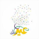 Eid Mubarak with Arabic calligraphy for the celebration of Muslim community festival.
