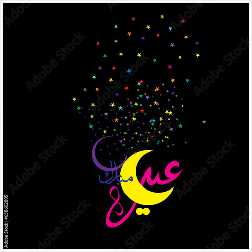 Eid Mubarak with Arabic calligraphy for the celebration of Muslim community festival. 