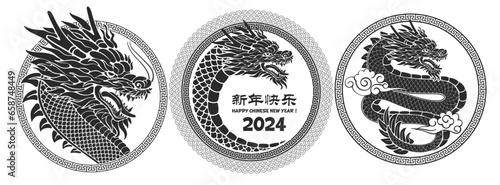 Set of circle designs of labels or overlays for Chinese New Year 2024, year of the Dragon. Silhouette of Dragons head, geometric ornament in oriental style. Paper cut style. Vector illustration