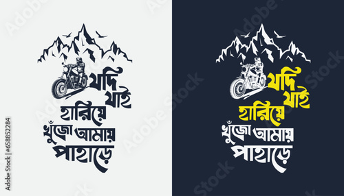 Typography t-shirt design 