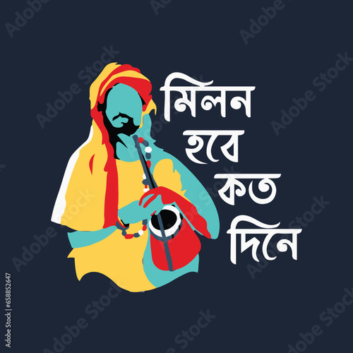 Bangla typography T-shirt design Milon hobe koto dine