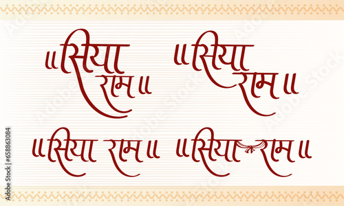 Hindi Vector set of Siya Ram Calligraphy  English Translation    Name of Goddess Sita  Lord Rama 