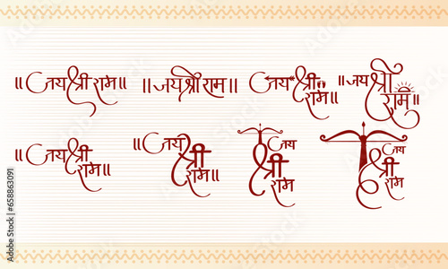 Vector set of  Jai Shri Ram in Hindi Calligraphy font for Dussehra, Ram Navami, Vijayadashmi)
