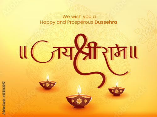 Illustration for Dussehra with Hindi Calligraphy Jai Shri Ram