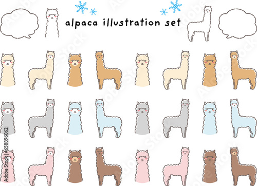 ふわふわのアルパカのイラストセット（吹き出し付き）