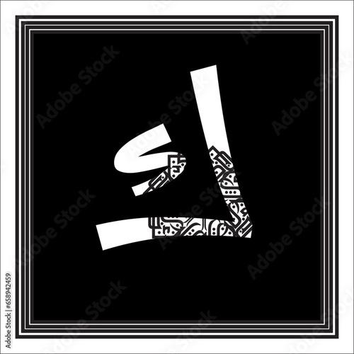 Arabic Alphabet bold free style  Arabic typography on black background
