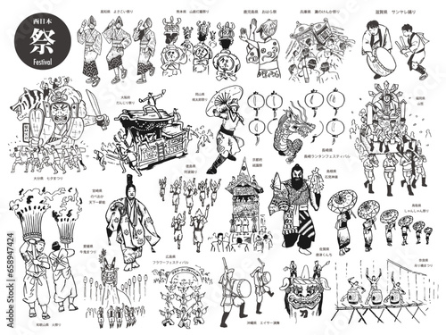 西日本のまつり