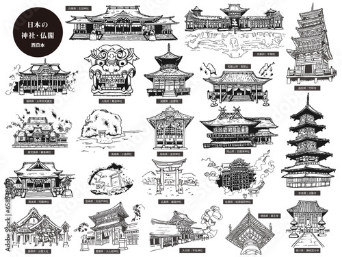 西日本の神社仏閣