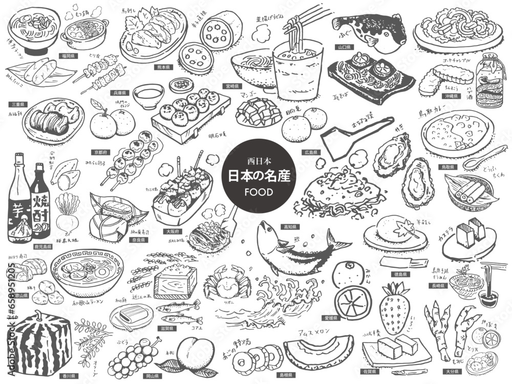 西日本の食べ物