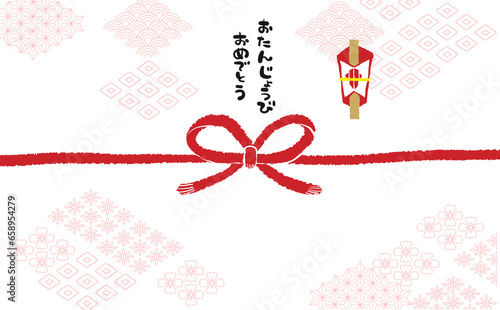 手描きモダン熨斗紙　【おたんじょうびおめでとう】03