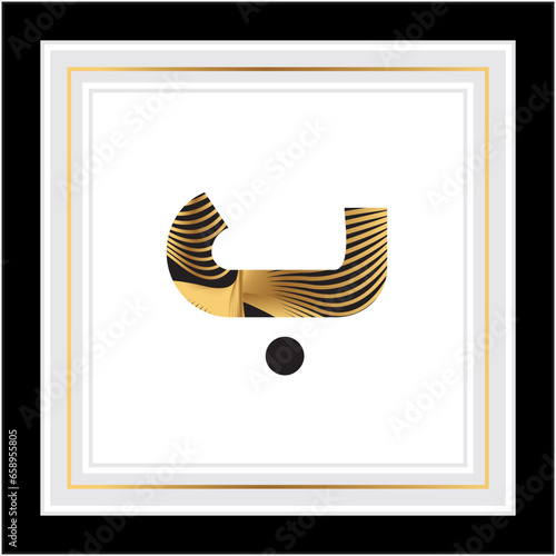 Arabic Alphabet bold kufi golden style 
Arabic typography on White alphabetical design 