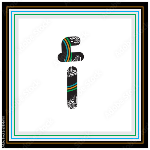 Arabic Alphabet bold kufi style 
Arabic typography on white alphabetical design 