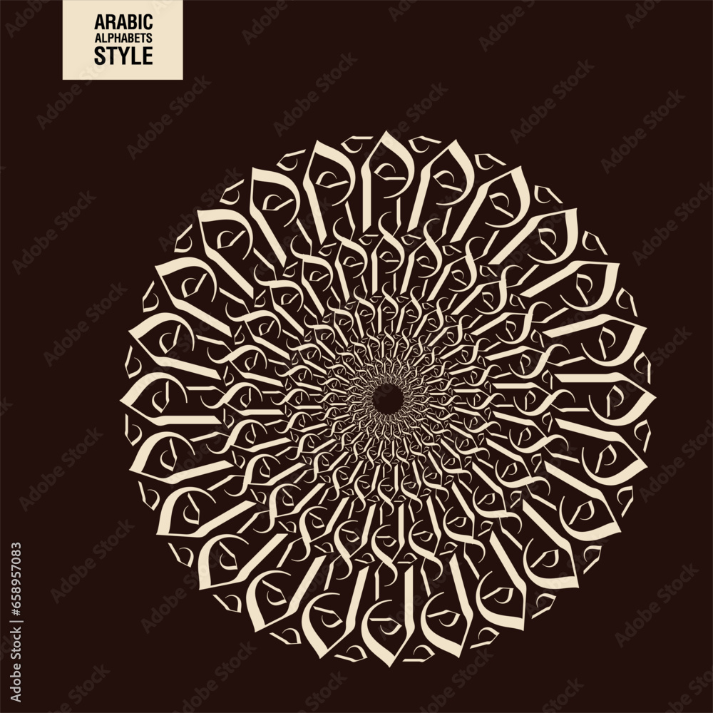 Islamic calligraphy alphabetical round design Islamic calligraphy alphabetical round design