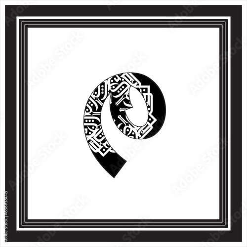 Arabic Alphabet bold Hurr Free style Arabic typography on Black and white alphabetical design