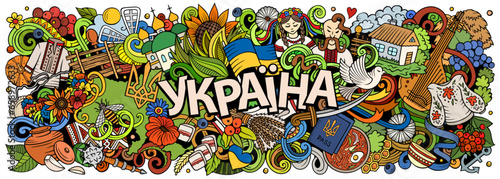 Ukraine doodle cartoon funny banner