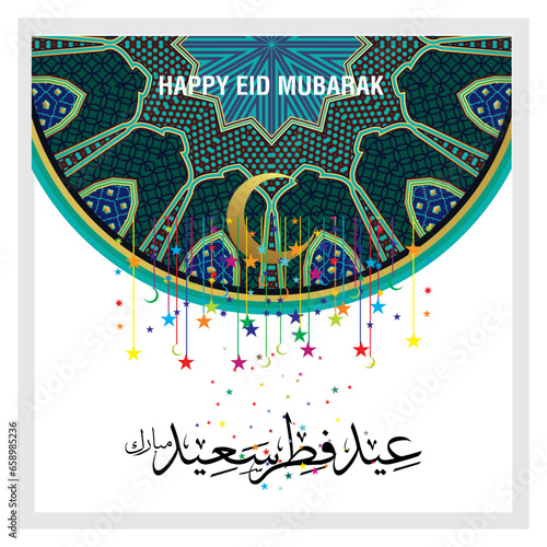 Fototapeta Naklejka Na Ścianę i Meble -  Eid Mubarak with Arabic calligraphy for the celebration of Muslim community festival.