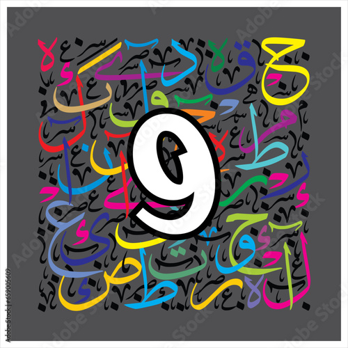 Arabic Alphabet bold HUR style 
Arabic typography on colorful alphabetical design photo