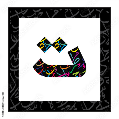 Arabic Alphabet with bold kufi style Arabic typography design 