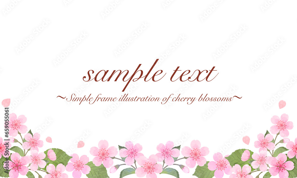 水彩風な桜の可愛いシンプルなフレームイラスト(文字あり)