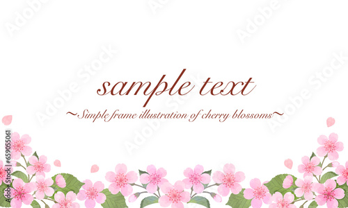 水彩風な桜の可愛いシンプルなフレームイラスト(文字あり)