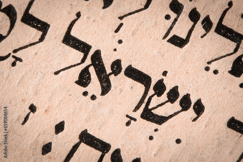 Obraz na płótnie Hebrew word in Torah page. English translation is name Israel, patriarch of the Israelites. Son of Isaac and Rebecca, grandson of Abraham, Sarah and Bethuel. Closeup. Selective focus. w salonie