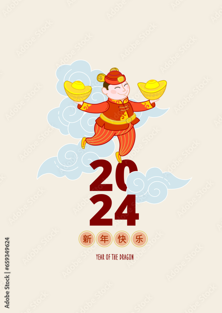 Vector illustration of сute Chinese with China gold ingots in traditional Chinese costume among clouds. Chinese design elements for good luck in the New Year. Translation: Happy New Year!