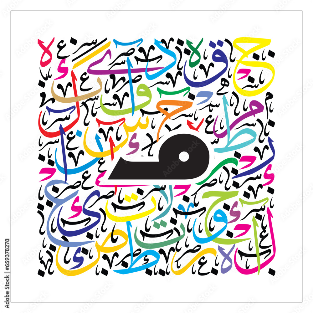 Arabic Alphabet Black old kufic Arabic Alphabet, on colorful thuluth background typography design fonts Arabic Alphabet Black old kufic Arabic Alphabet, on colorful thuluth background typography design fonts