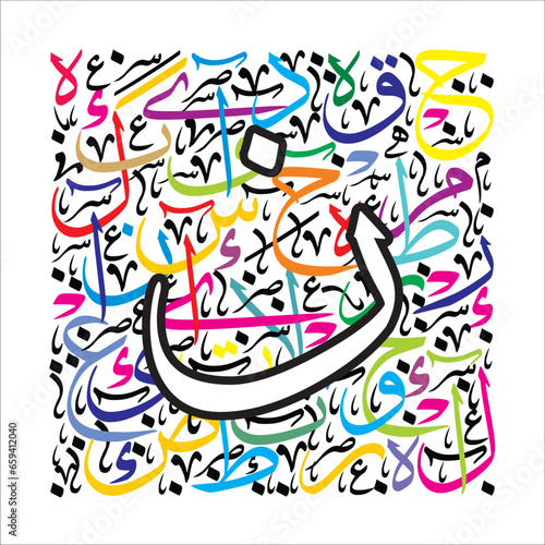 Arabic Alphabet white thuluth  Arabic Alphabet  on colorful thuluth background typography design fonts