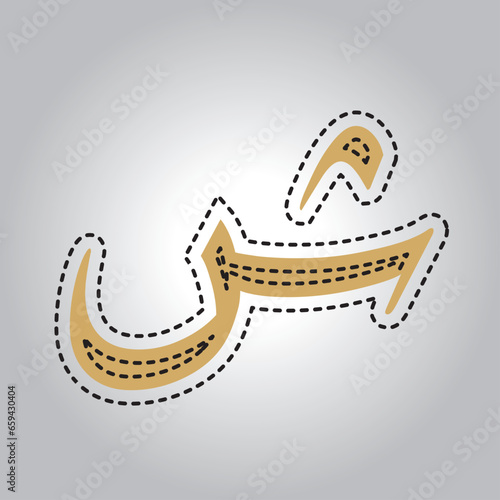 Arabic Alphabet coloful Riqqa doted style
Arabic Alphabet, Red Urdu typography design fonts photo