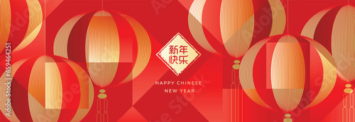 Happy Chinese new year background vector. Year of the dragon design wallpaper with Chinese hanging lantern, gold texture. Modern luxury oriental illustration for cover, banner, website, decor.