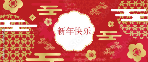 Happy Chinese new year background vector. Year of the dragon design wallpaper with Chinese flowers pattern, gold coin, bamboo. Modern luxury oriental illustration for cover, banner, website, decor.