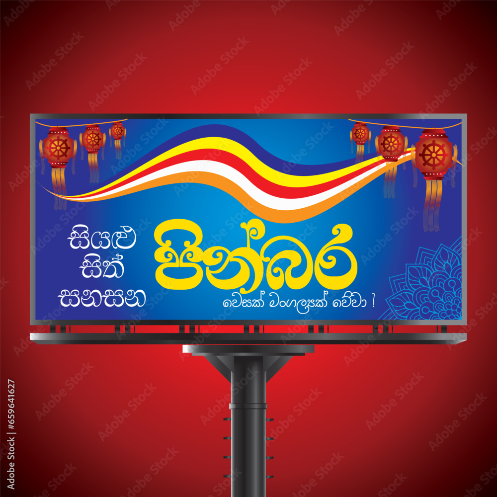 Vesk Full Moon Poya Day wishes Happy vesak Festival, buddhist, Vesak